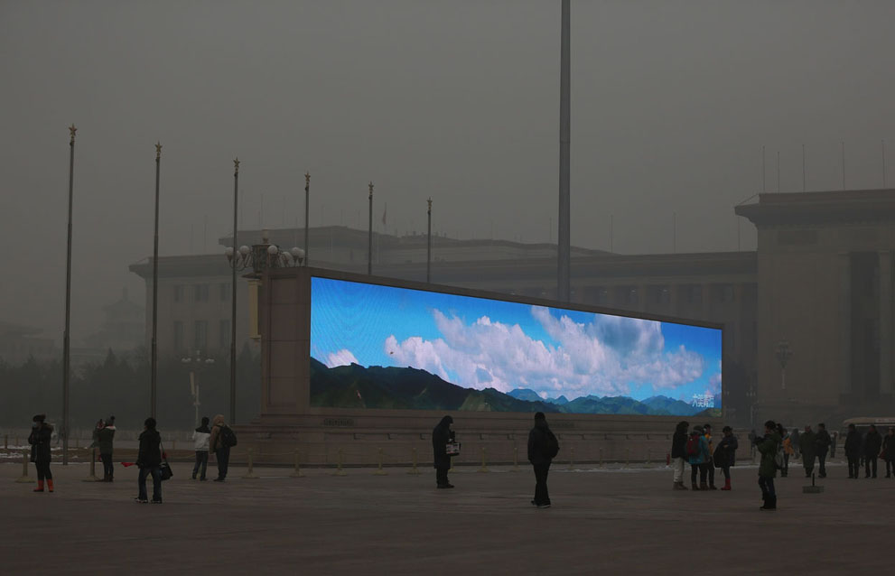 Blueskiesfuture.s_c09_59915304